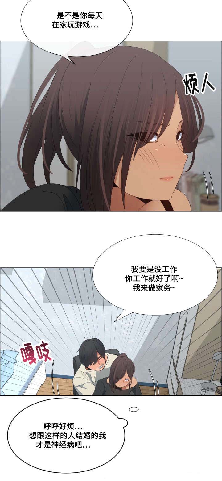 第18章：今天也要加油1