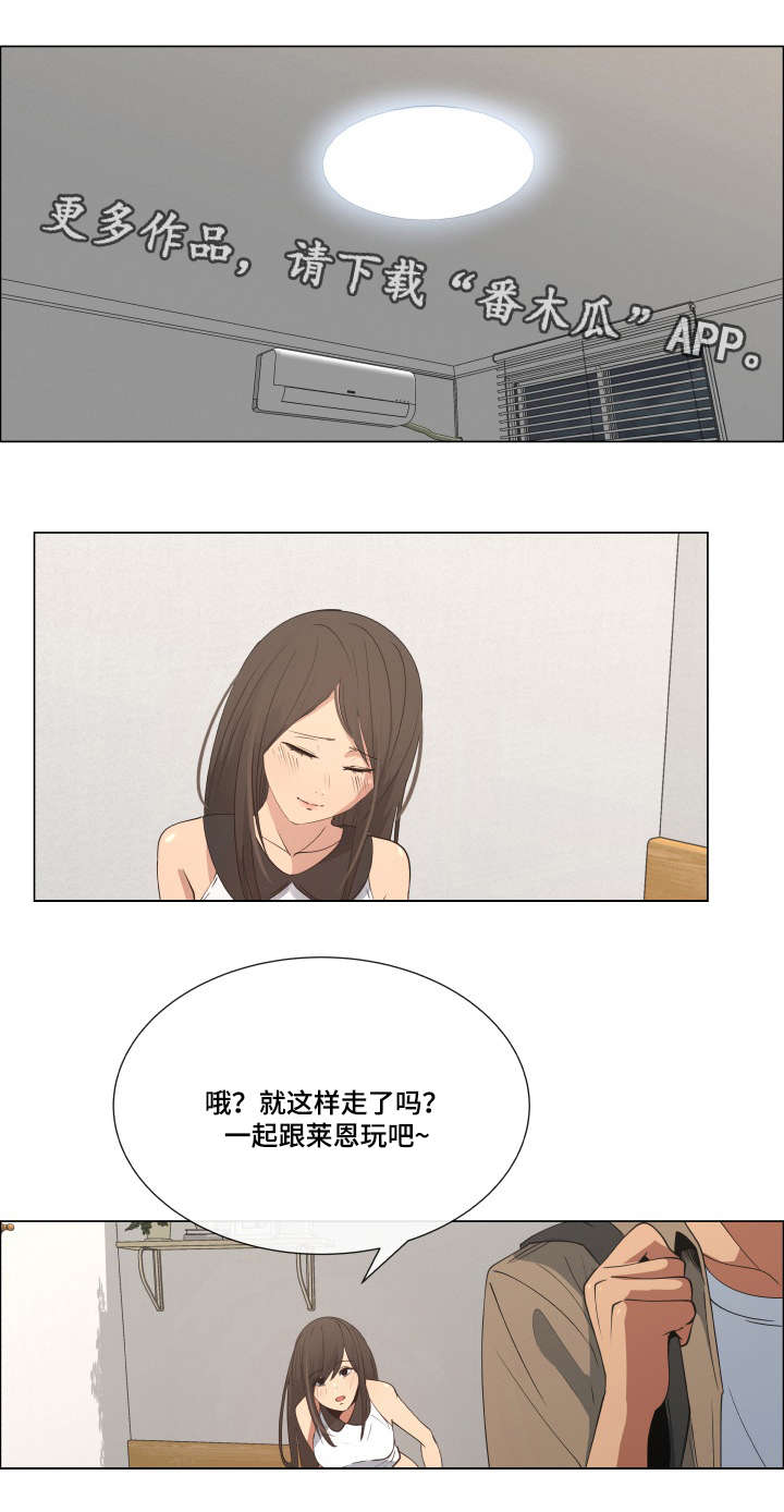第17章：尴尬的解释8