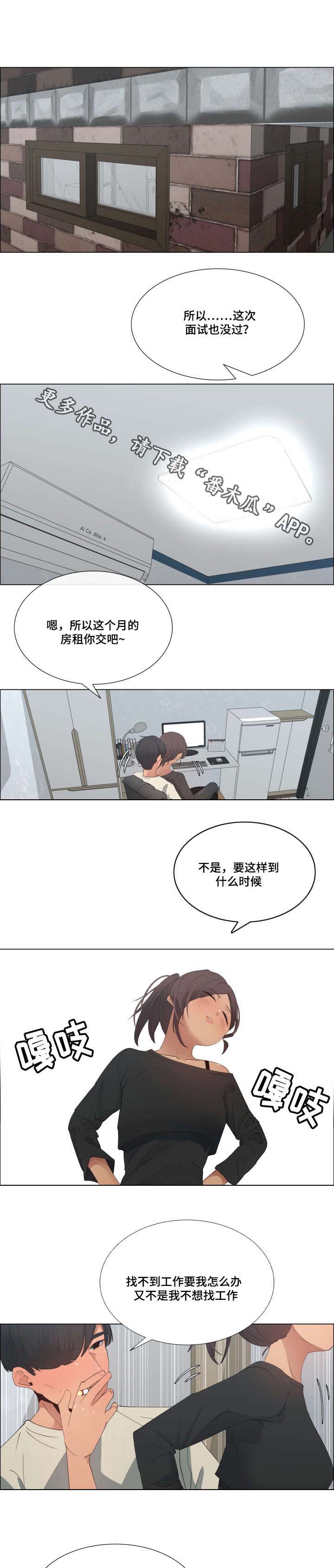 第18章：今天也要加油0