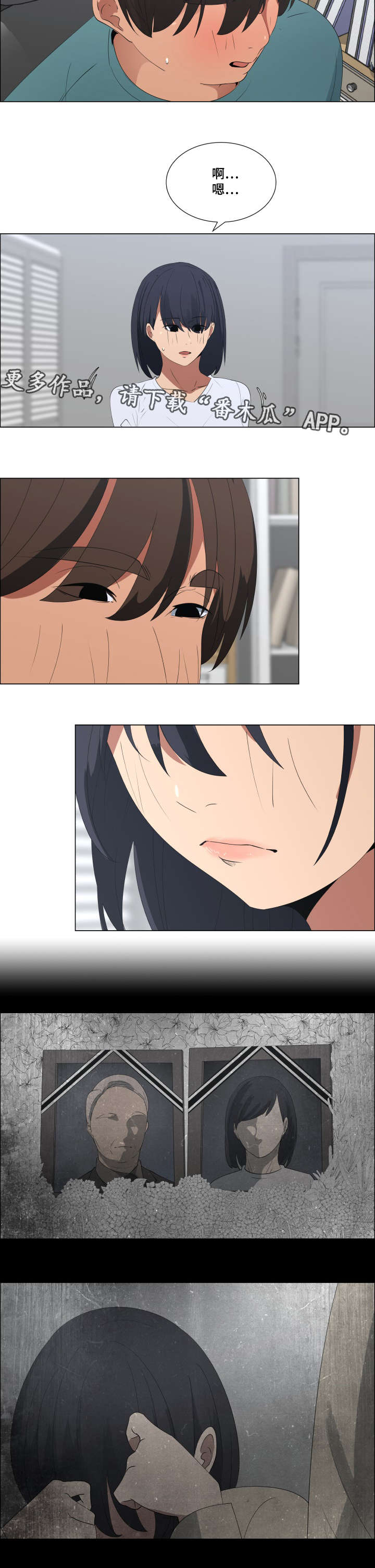 第15章：玩笑5