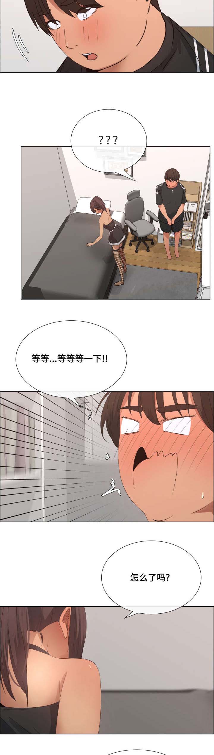 第21章：女仆装9