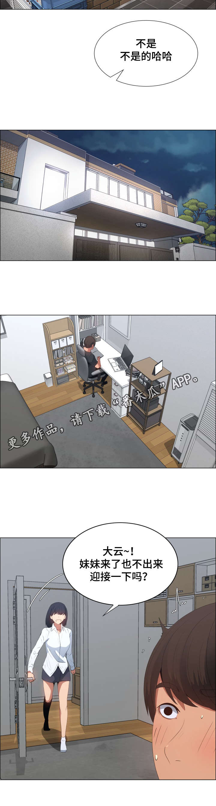 第9章：KTV1