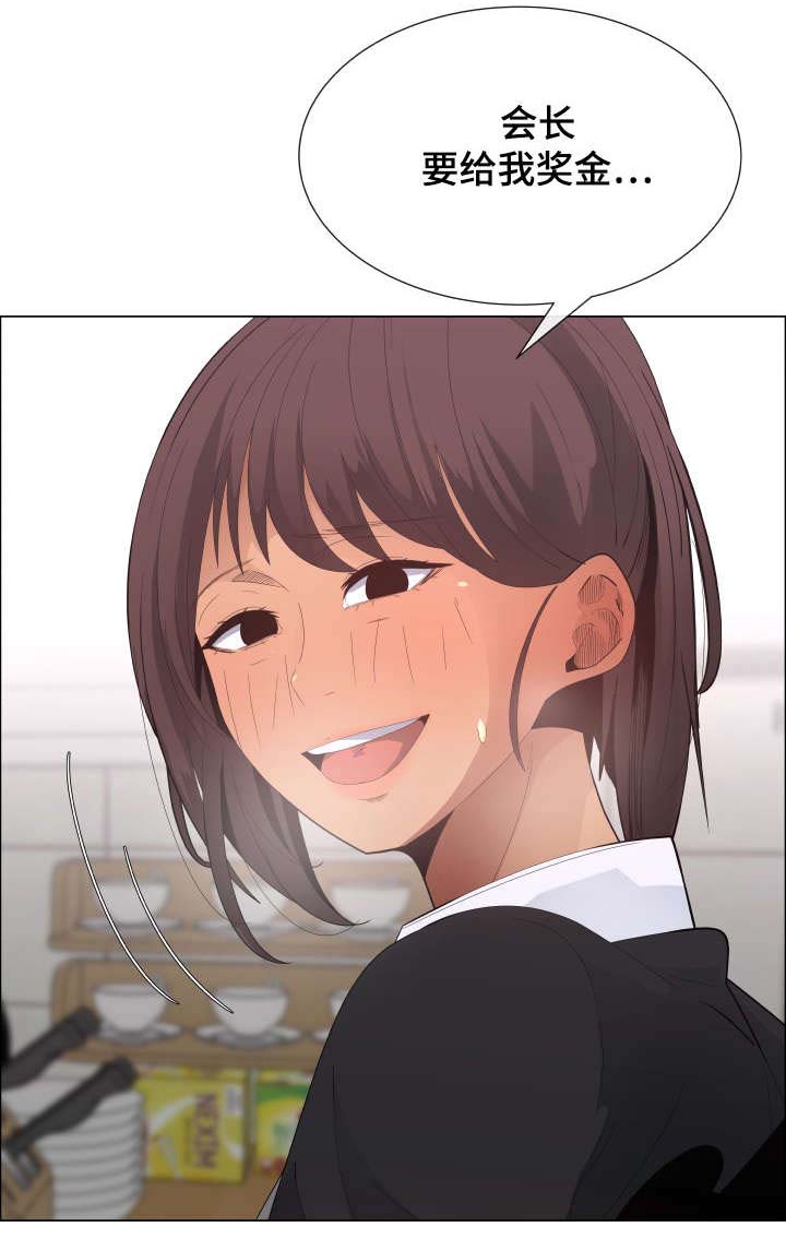 第8章：想交个女朋友2