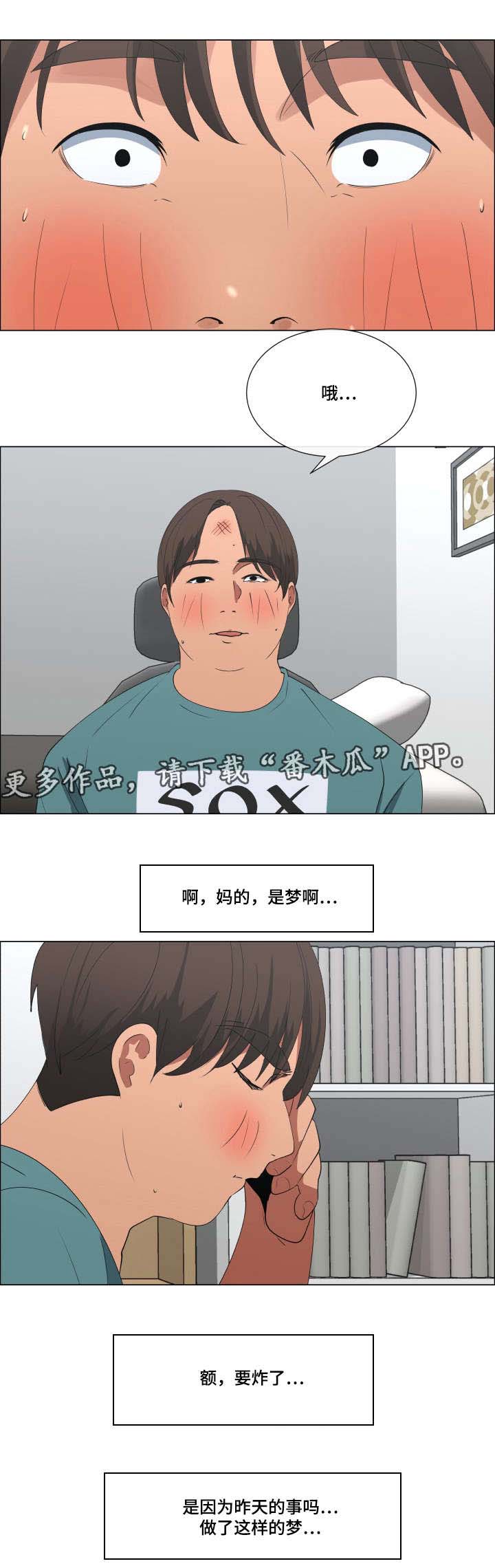 第15章：玩笑1