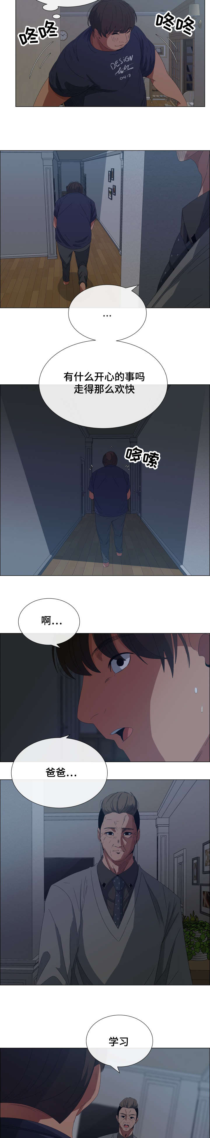 第2章：垃圾清理2