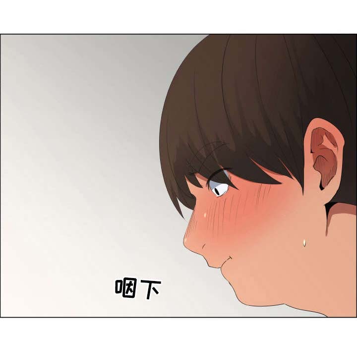 第21章：女仆装2