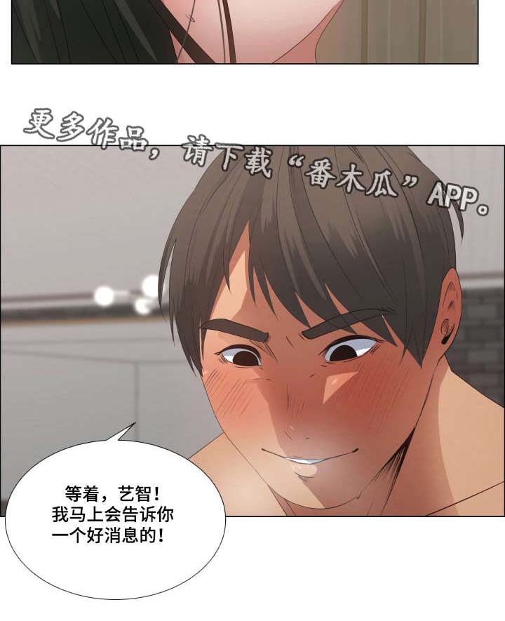 第19章：分红5