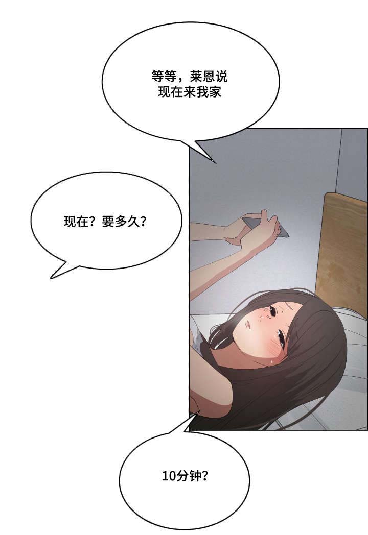 第17章：尴尬的解释7