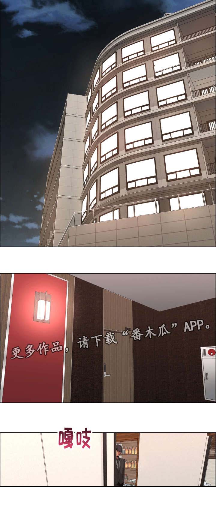 第20章：下跌6