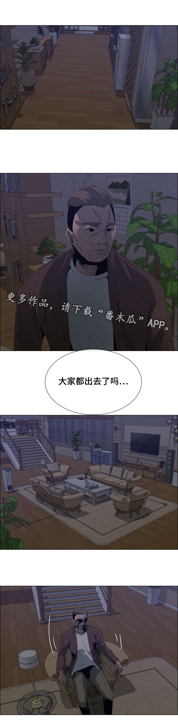第12章：蠢蠢欲动的心0