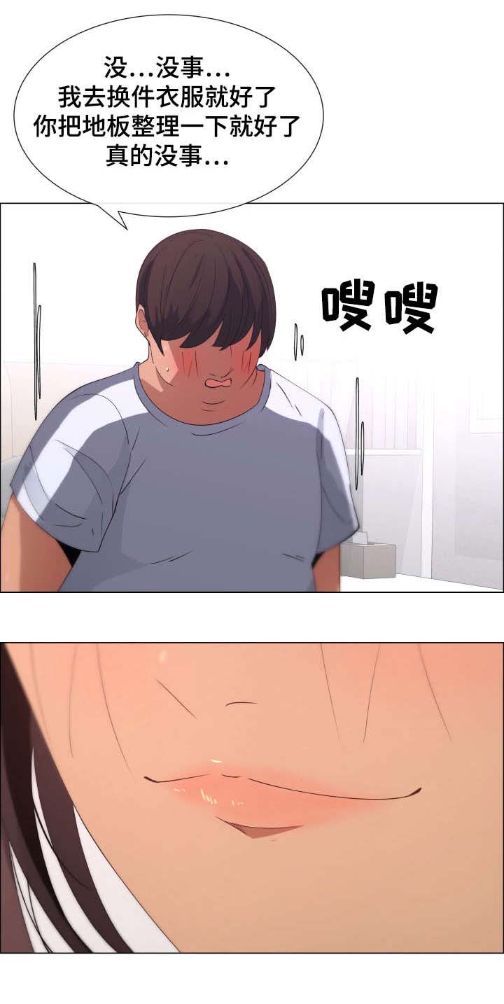 第13章：保姆的计划9