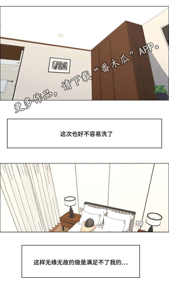 第15章：玩笑11