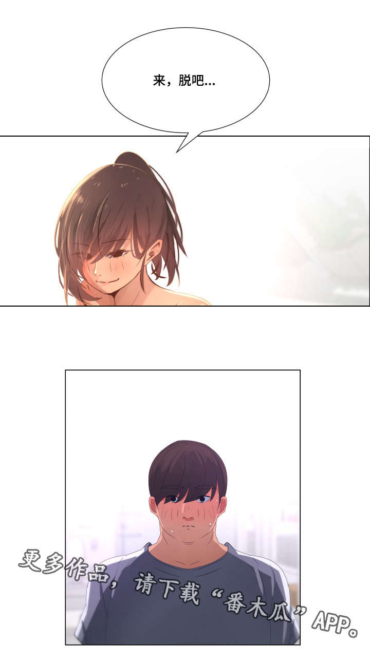 第14章：洗衣服6