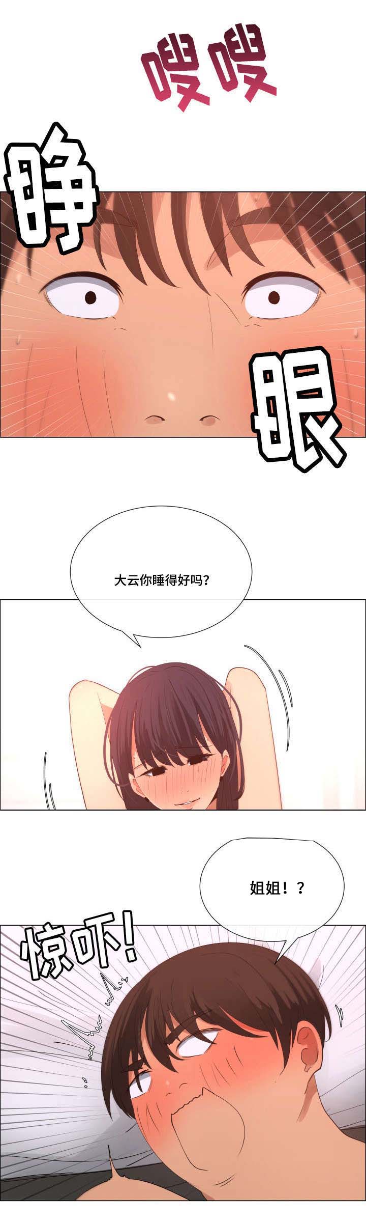 第15章：玩笑0