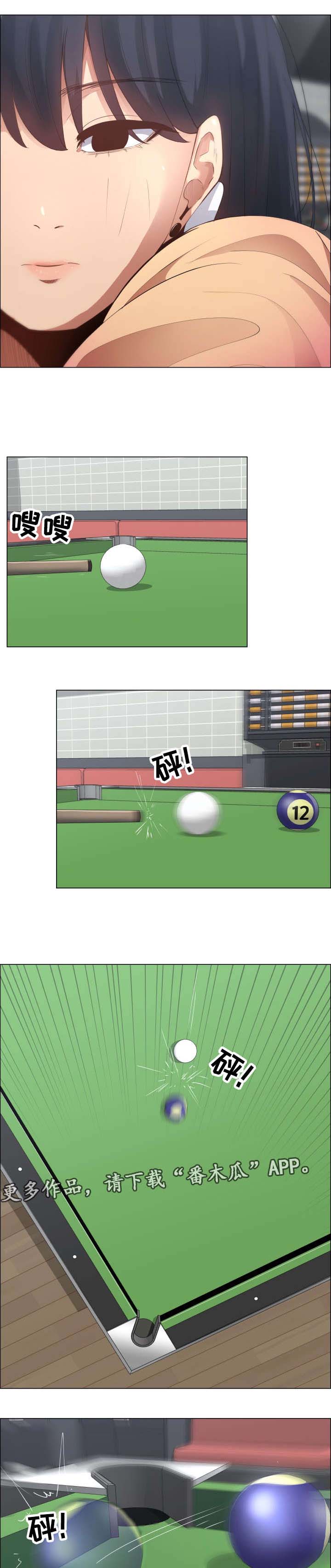 第8章：想交个女朋友6
