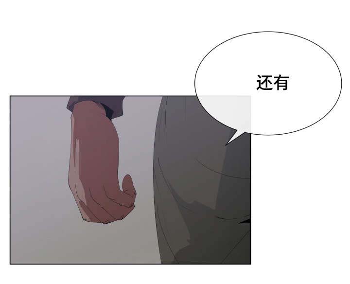 第11章：抵债8