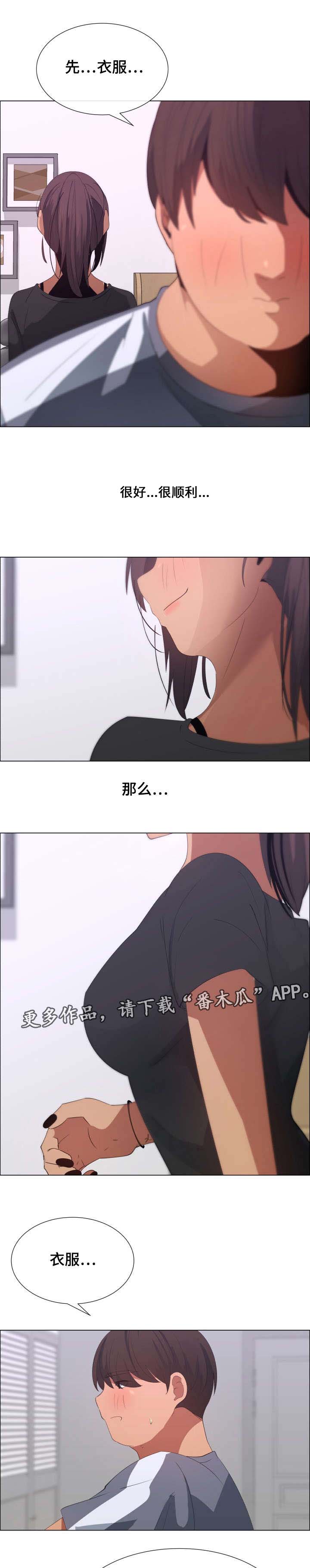 第14章：洗衣服0