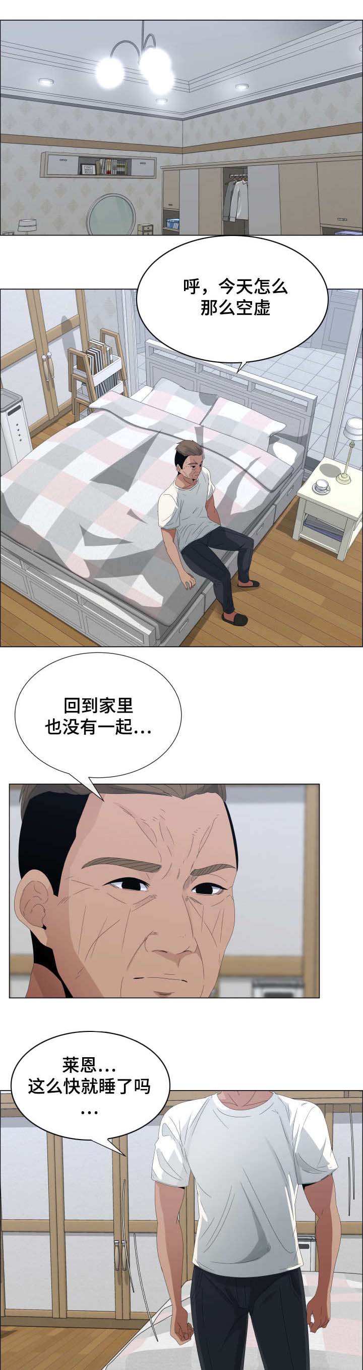 第7章：空虚4