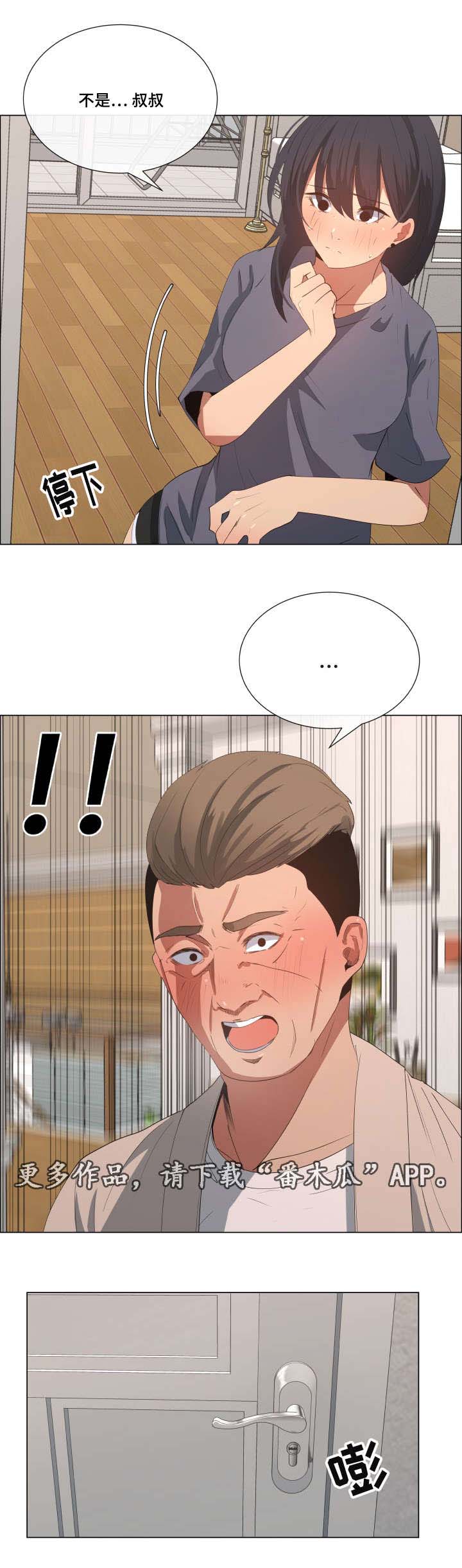 第16章：冲动7