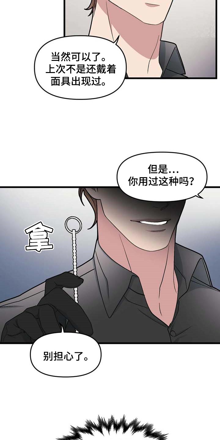 第68章：【第二季】录播17