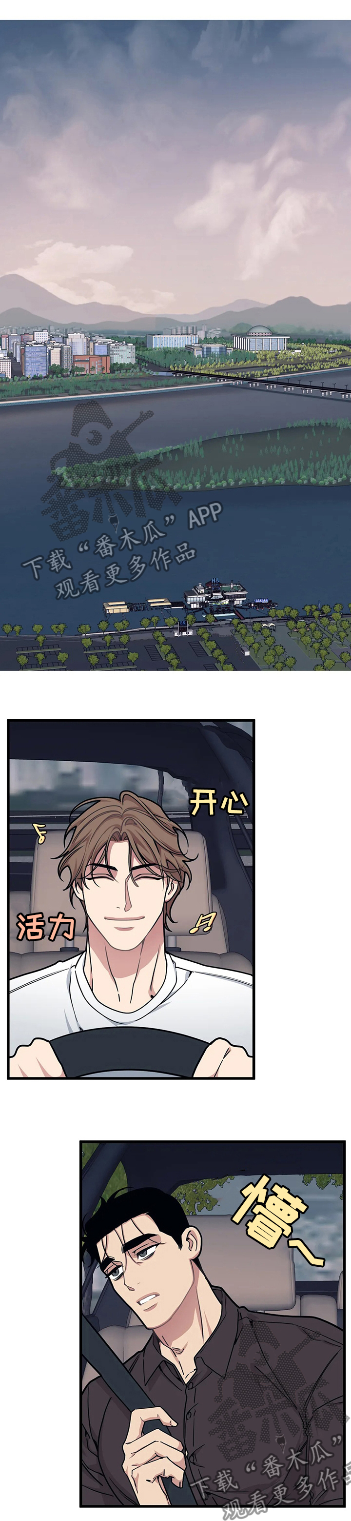 第44章：休息0
