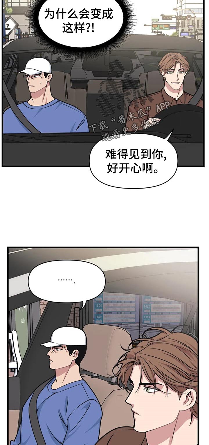 第31章：破例9