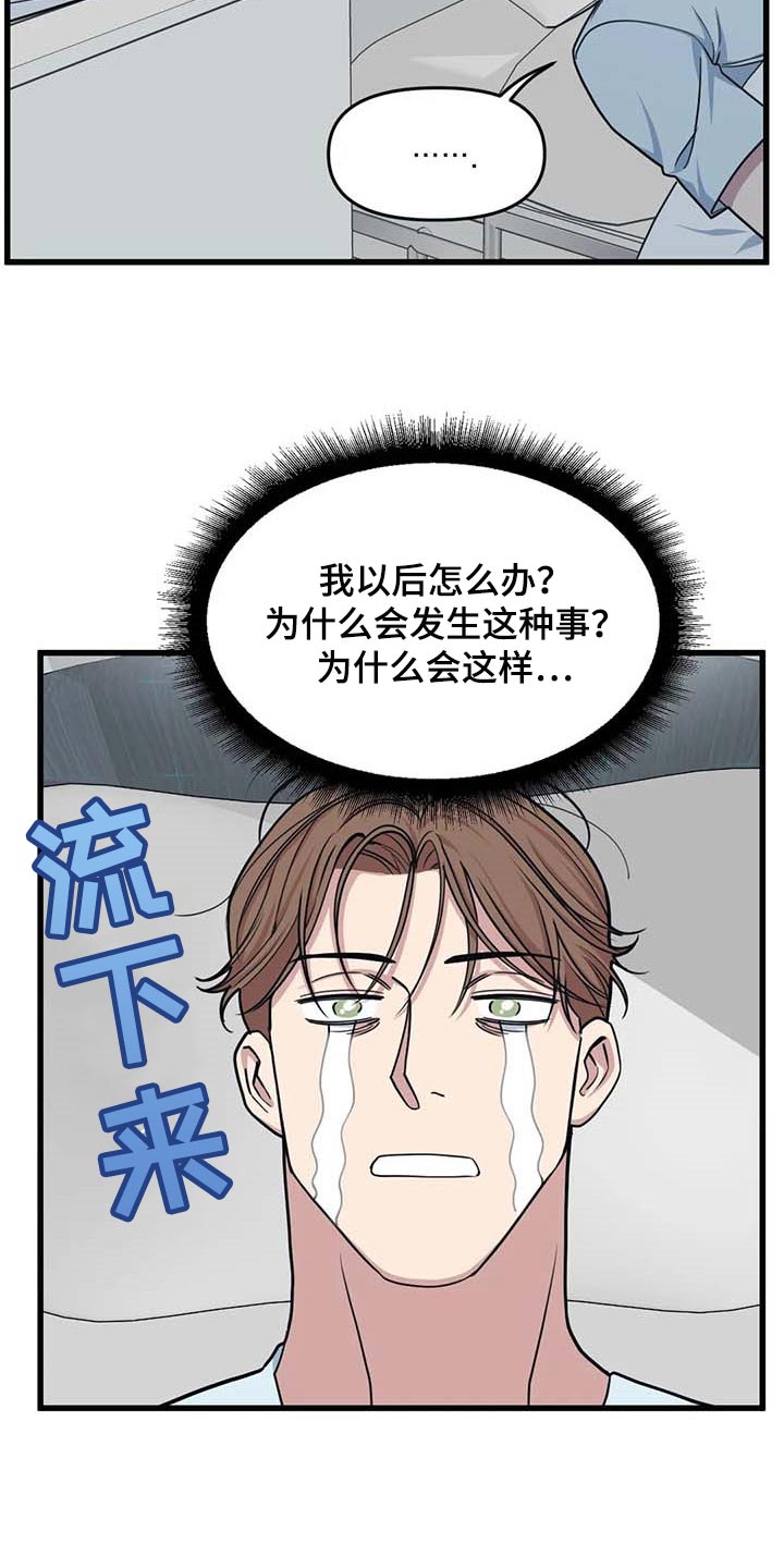 第61章：【第二季】不变的珍贵17