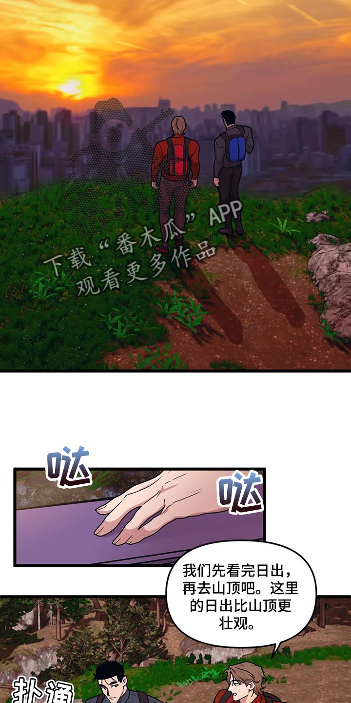 第104章：【第二季】看日出10