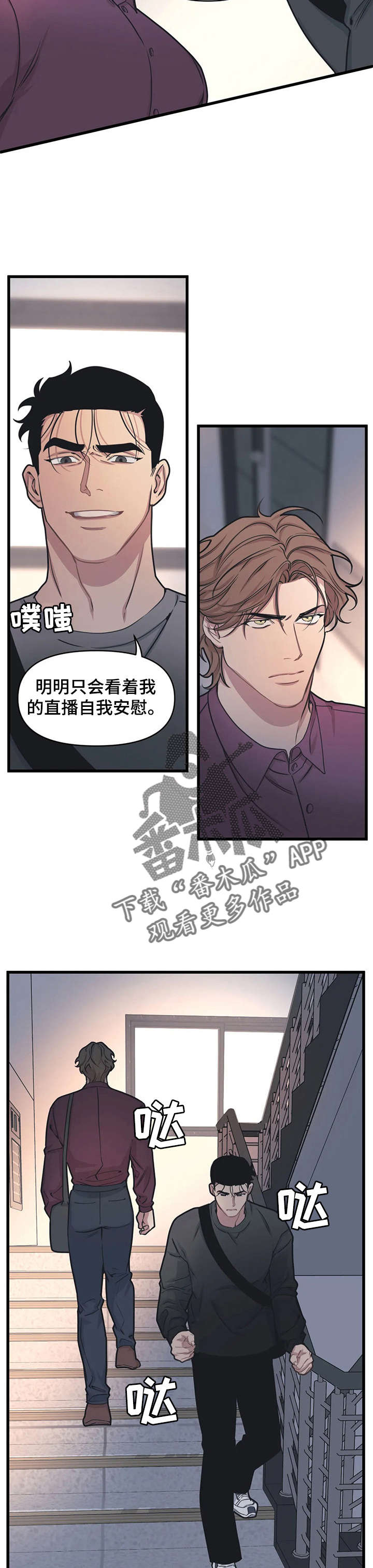 第18章：弟弟1