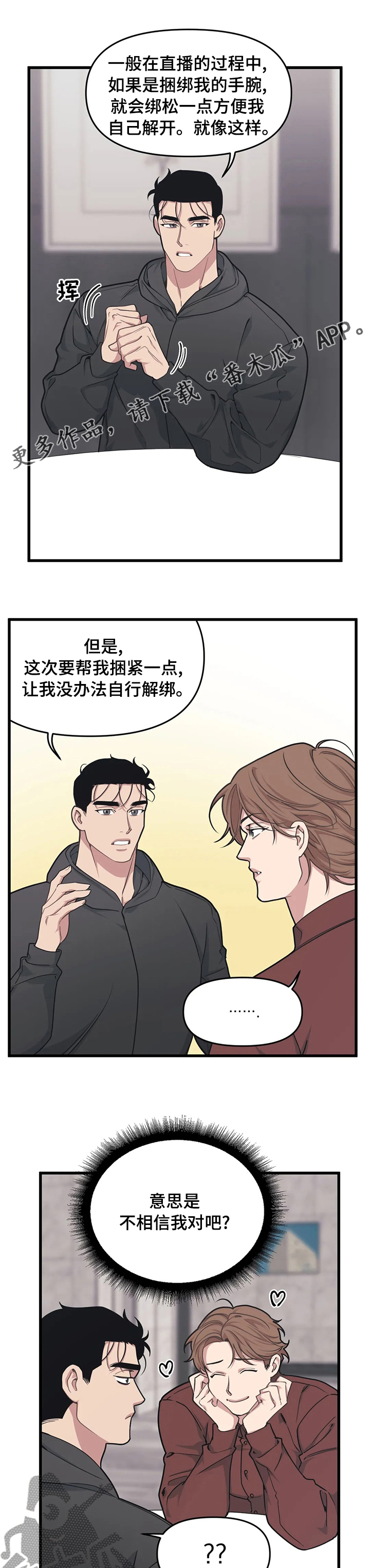 第57章：亲切0