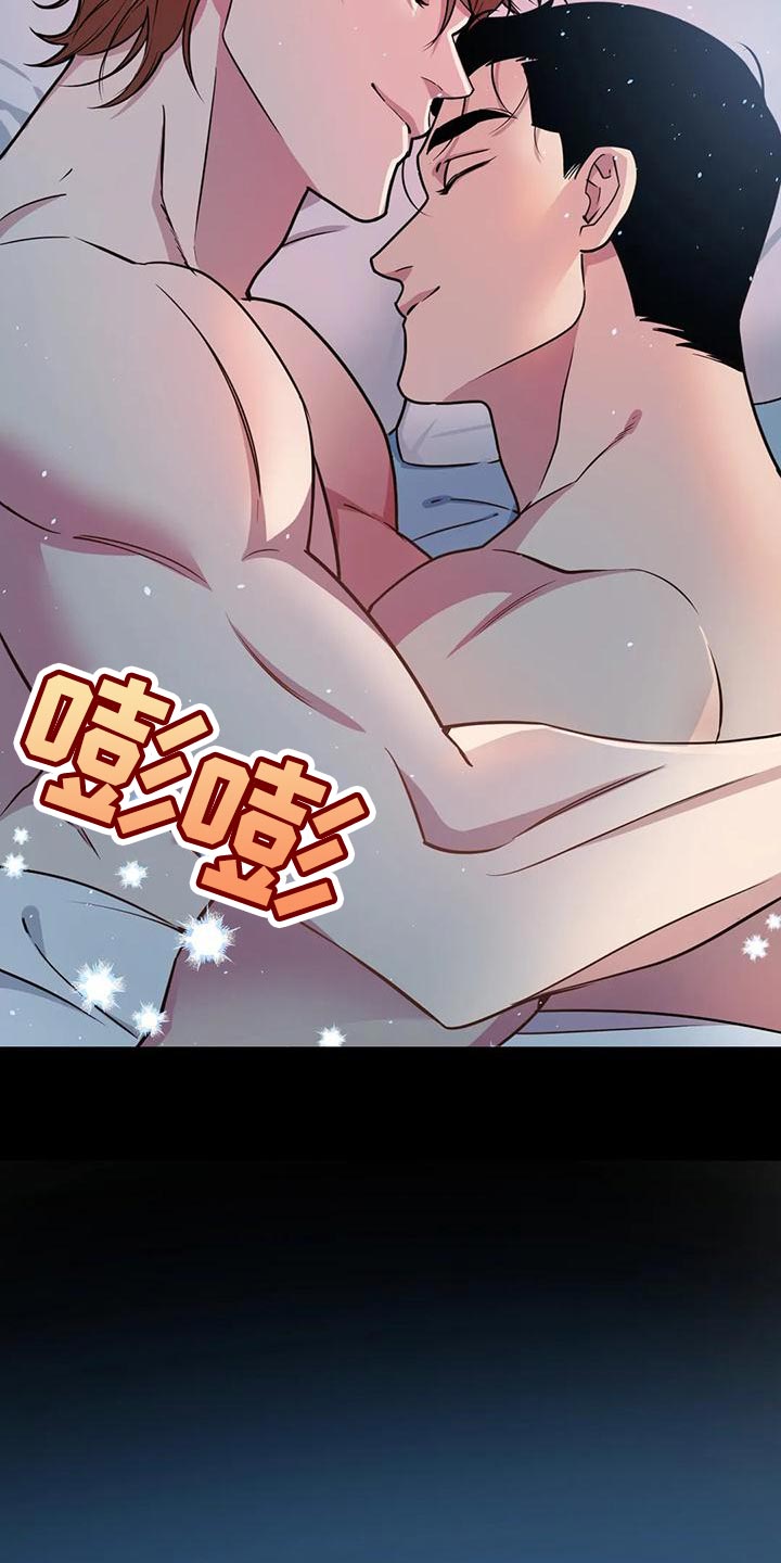 第136章：【第二季】做兼职15