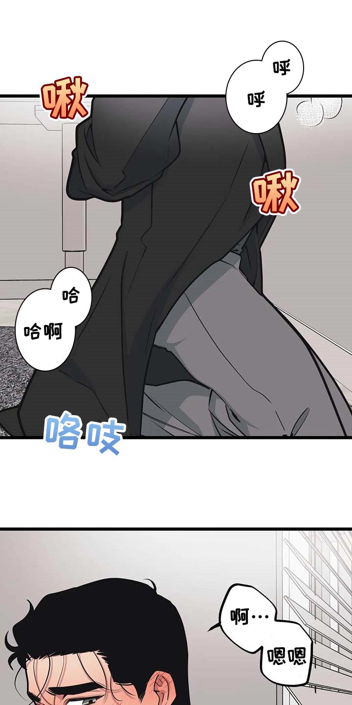 第77章：【第二季】照亮我的人生0