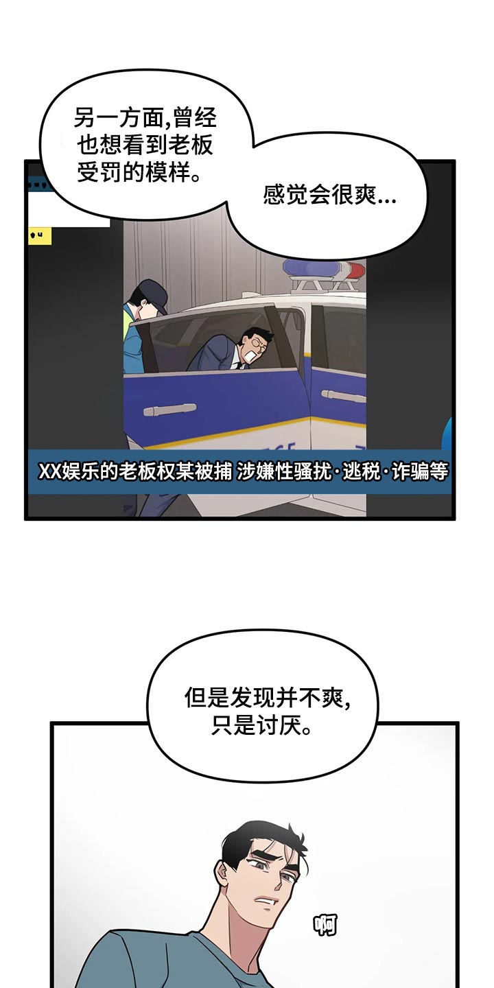 第131章：【第二季】结婚0