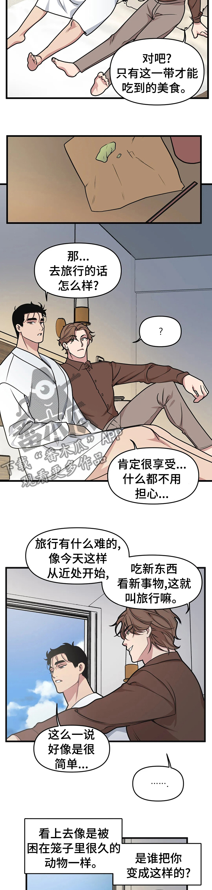 第34章：美术馆5