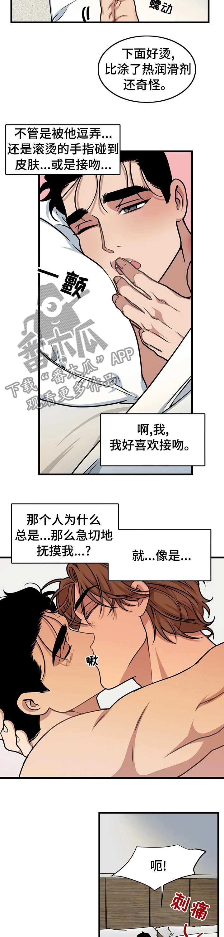 第34章：美术馆2