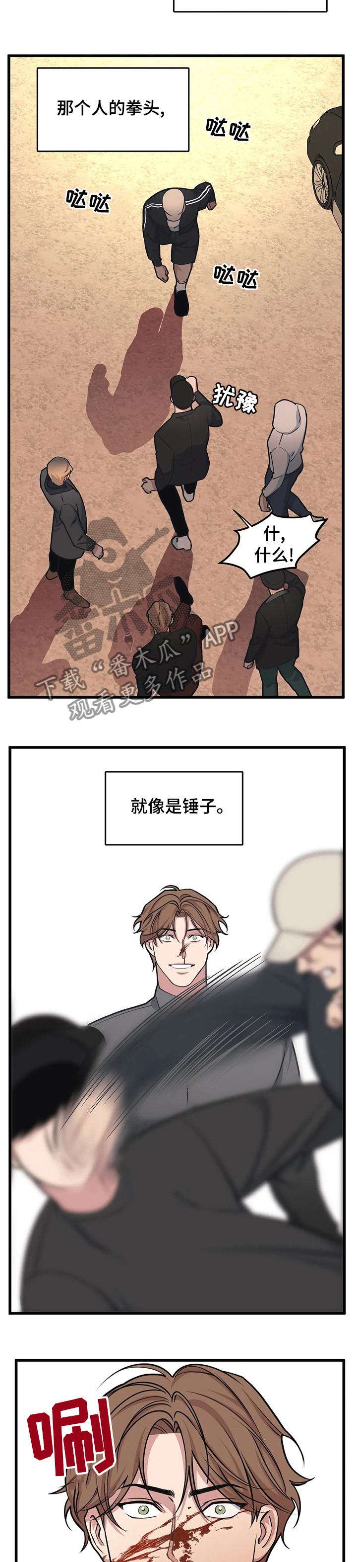 第38章：谢谢你1