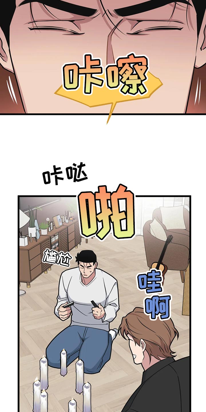 第130章：【第二季】纪念意义的一天11
