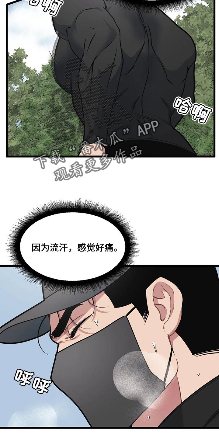 第117章：【第二季】像拍电影一样9