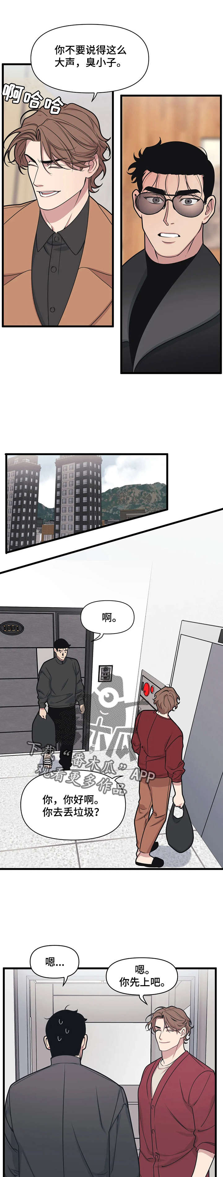 第14章：摄影展8