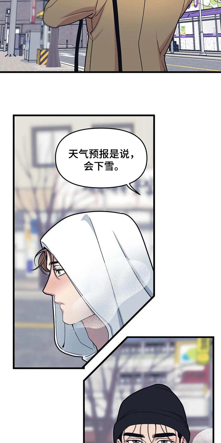 第68章：【第二季】录播2
