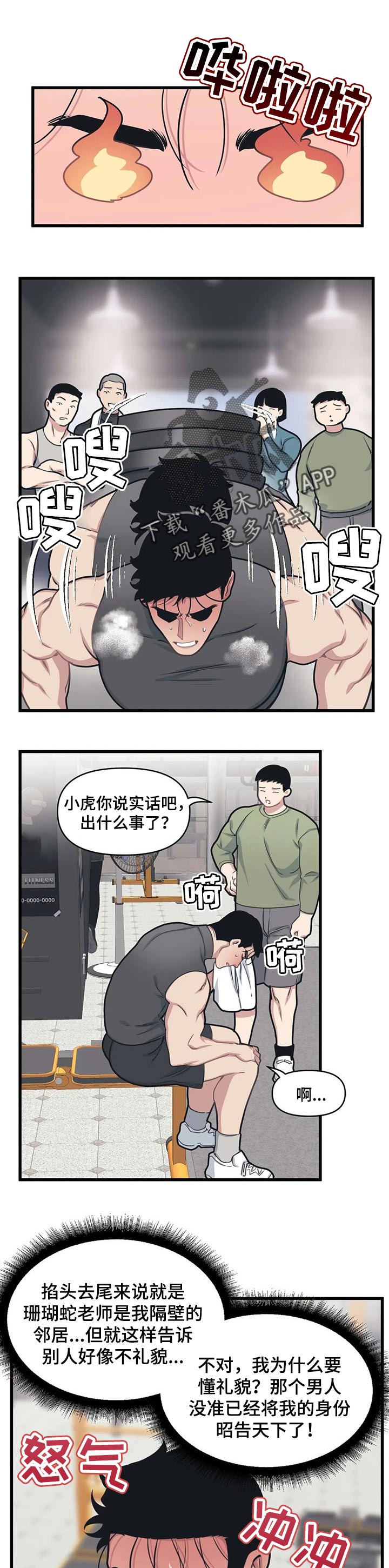 第19章：旁白配音0