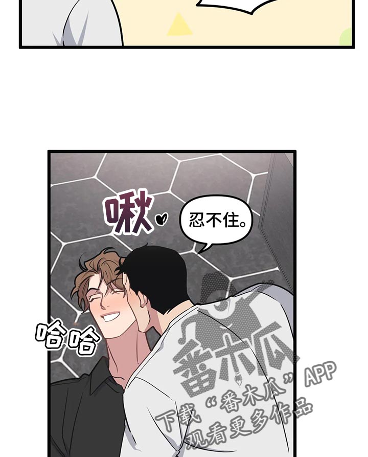 第131章：【第二季】结婚8