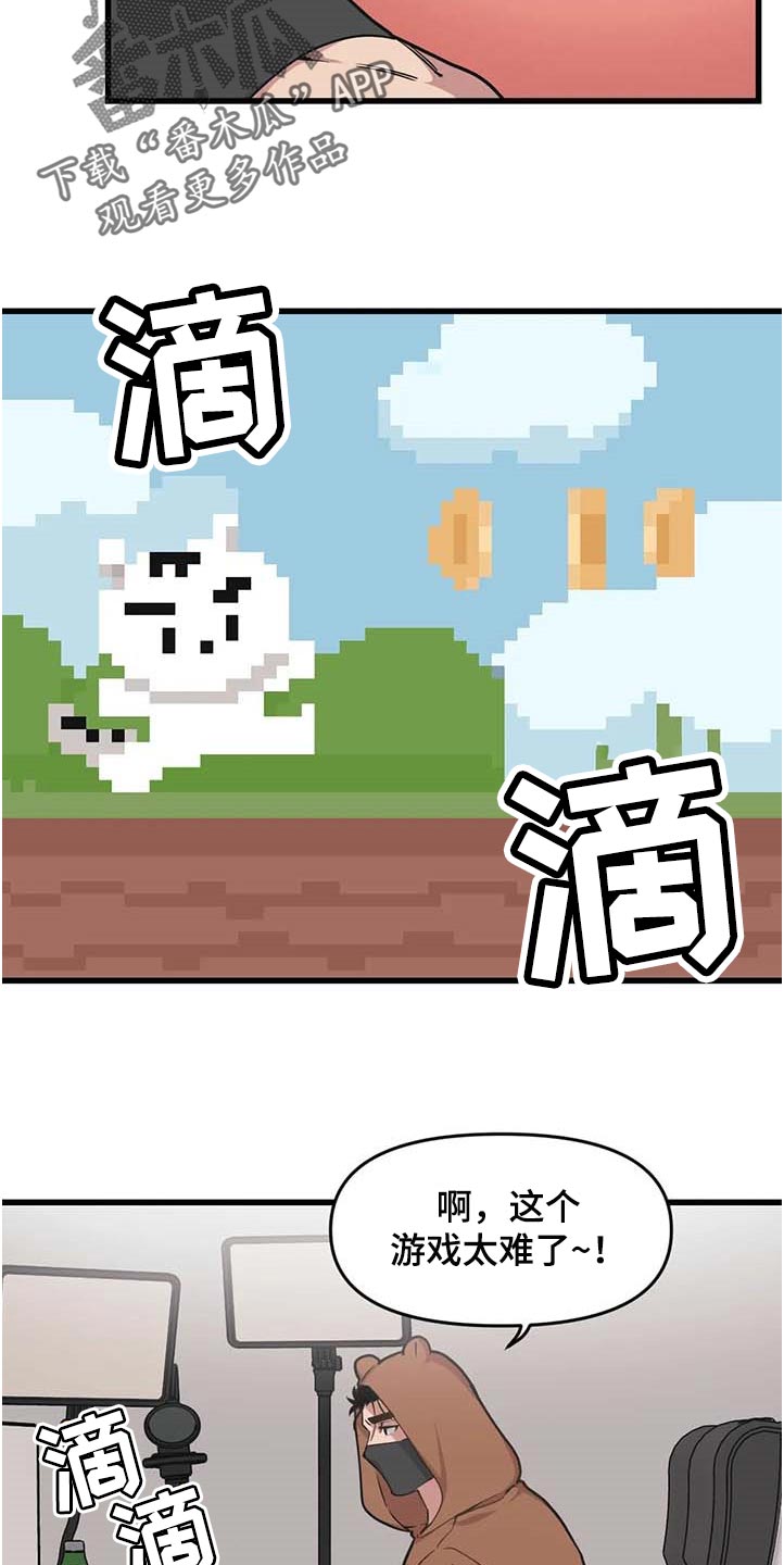 第63章：【第二季】想象4