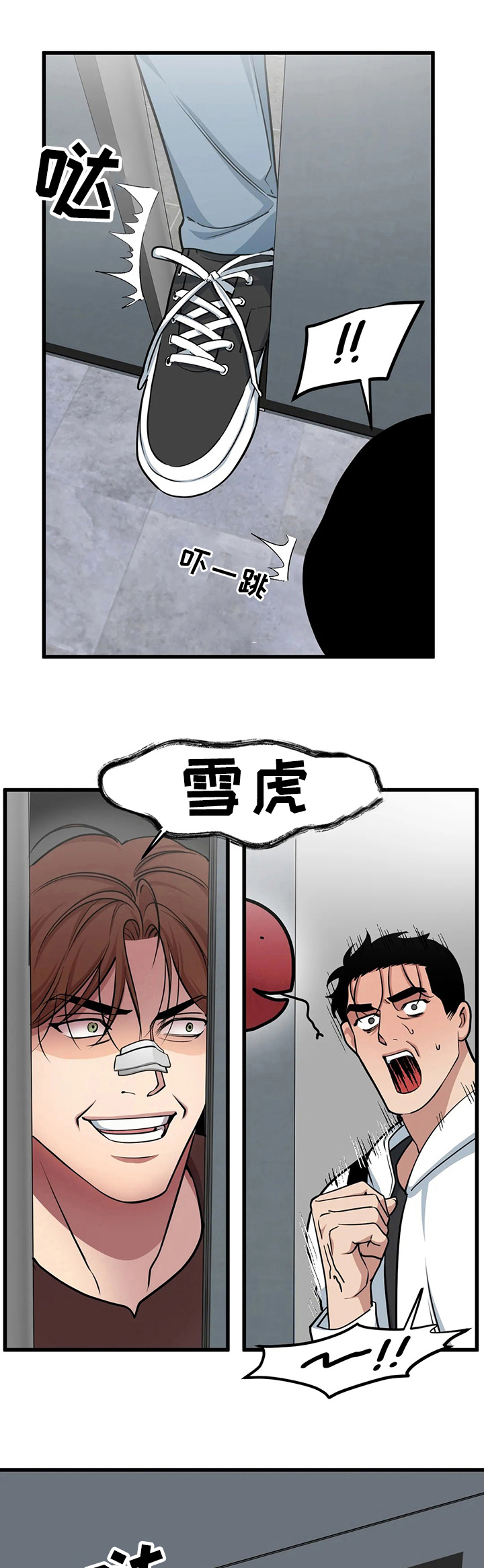 第41章：主题0