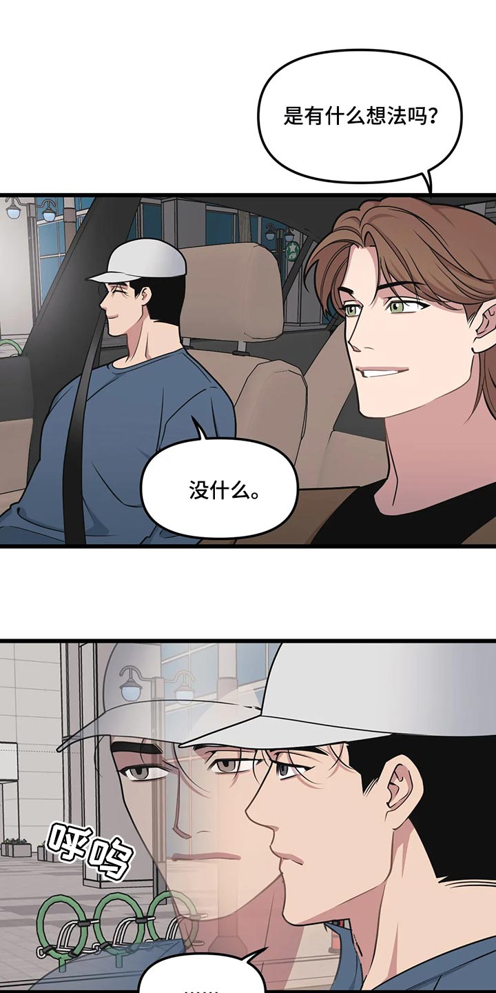 第129章：【第二季】奇怪的商业小视频5