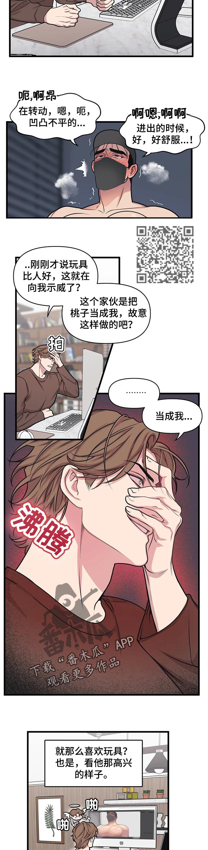 第22章：说不通5