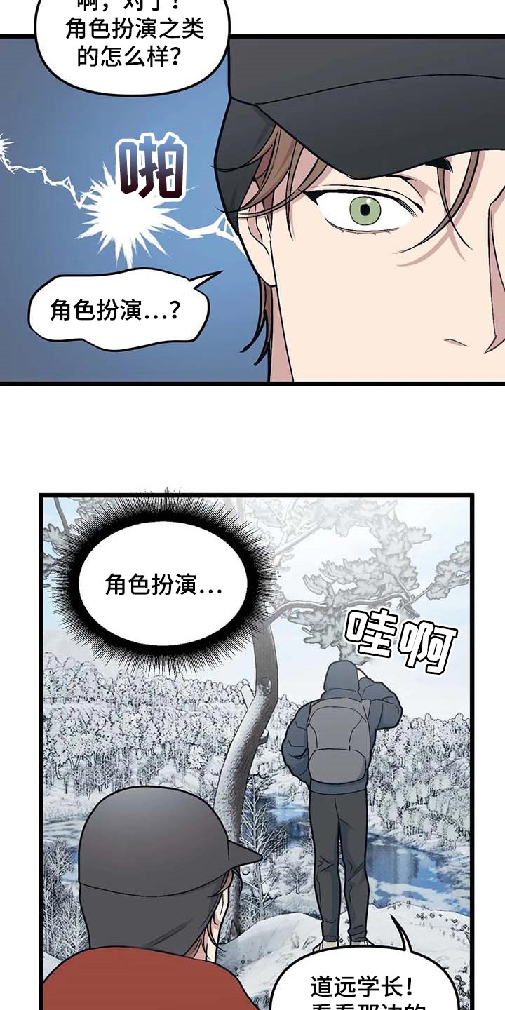 第74章：【第二季】契机15