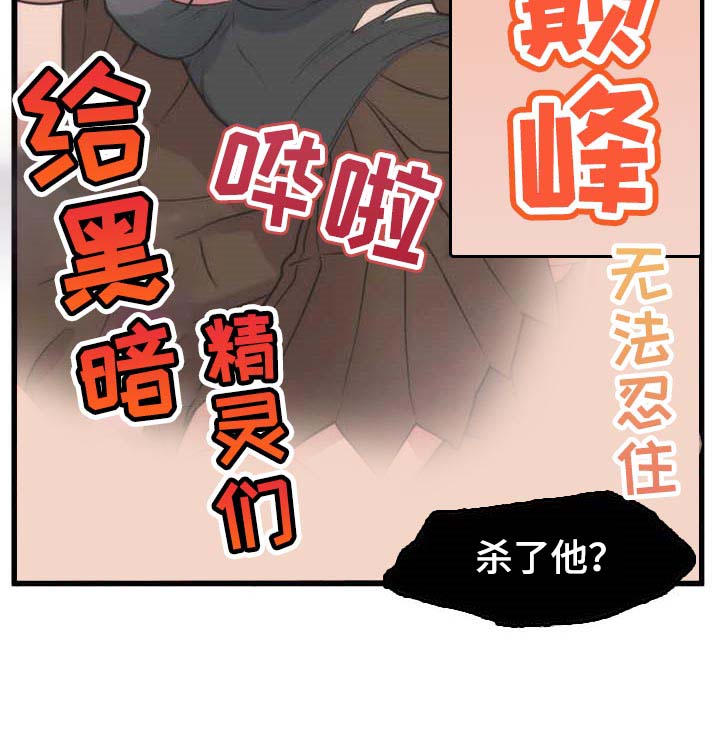 第64章：【第二季】小说15