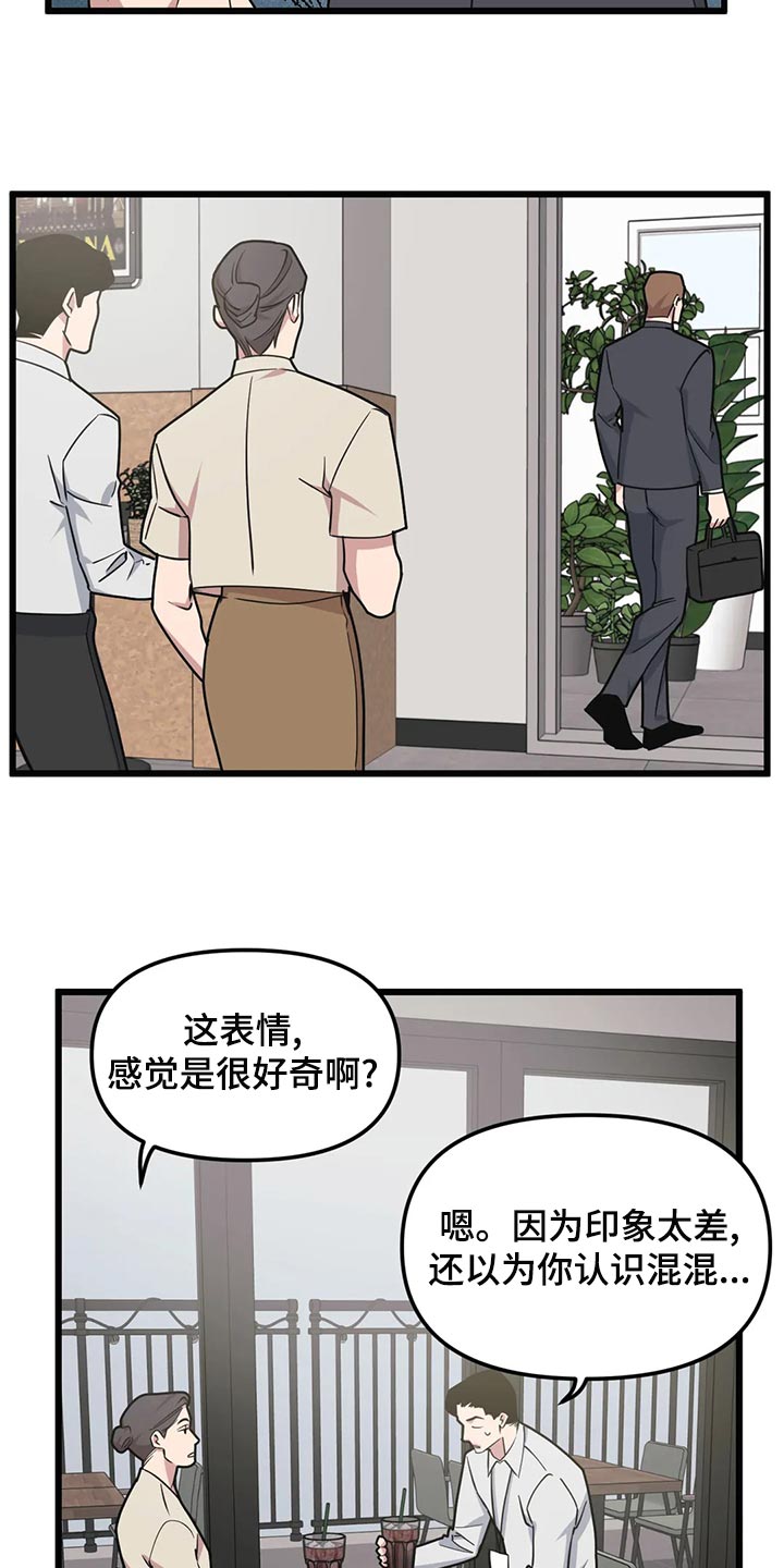 第130章：【第二季】纪念意义的一天4
