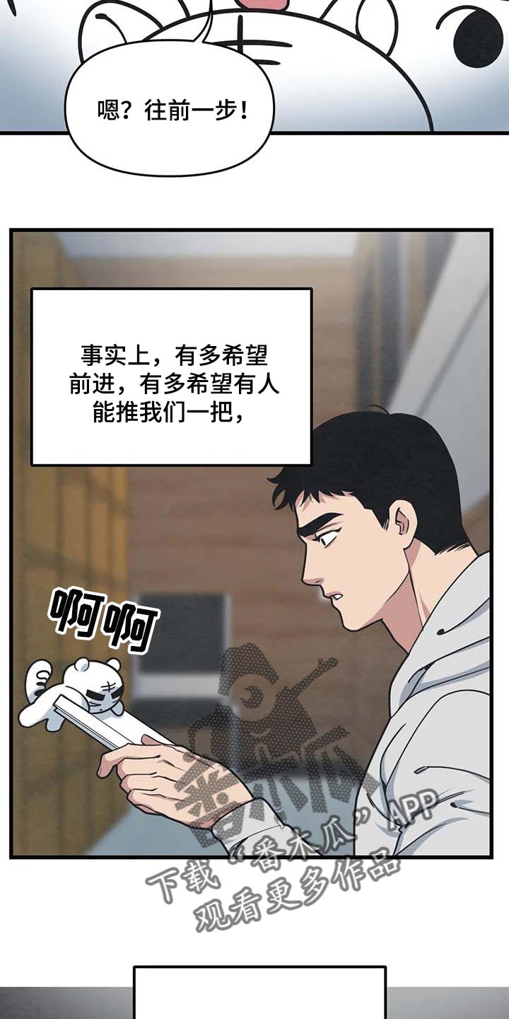 第62章：【第二季】充满渴望16